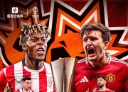 爱游戏网页版登录入口-曼联主场击败对手，沃尔夫汉智慧取分的简单介绍