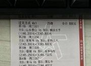 爱游戏网页版入口-足球赛场激情四溢，胜负难料