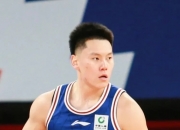 爱游戏中国官网-江苏男篮遗憾失利，无缘八强梦碎！