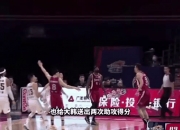 爱游戏亚洲官网-江苏队不敌山西男篮，战绩令人心碎