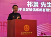 爱游戏网址-包含球队宣布新合作引发商业机构竞逐的词条