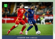 爱游戏登录-包含法国横扫刚果，成功晋级欧锦预赛淘汰赛的词条