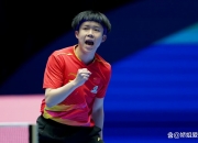 爱游戏官网登录网址-运动员实力过硬，争抢前几名激烈角逐