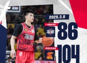 爱游戏在线登录-包含广州队全场碾压中超，如同剧本杀再现，团战的词条