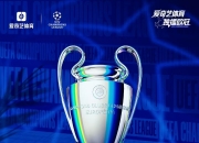 爱游戏网址-豪强争锋：欧洲联赛逆袭传奇，挑战不已的简单介绍