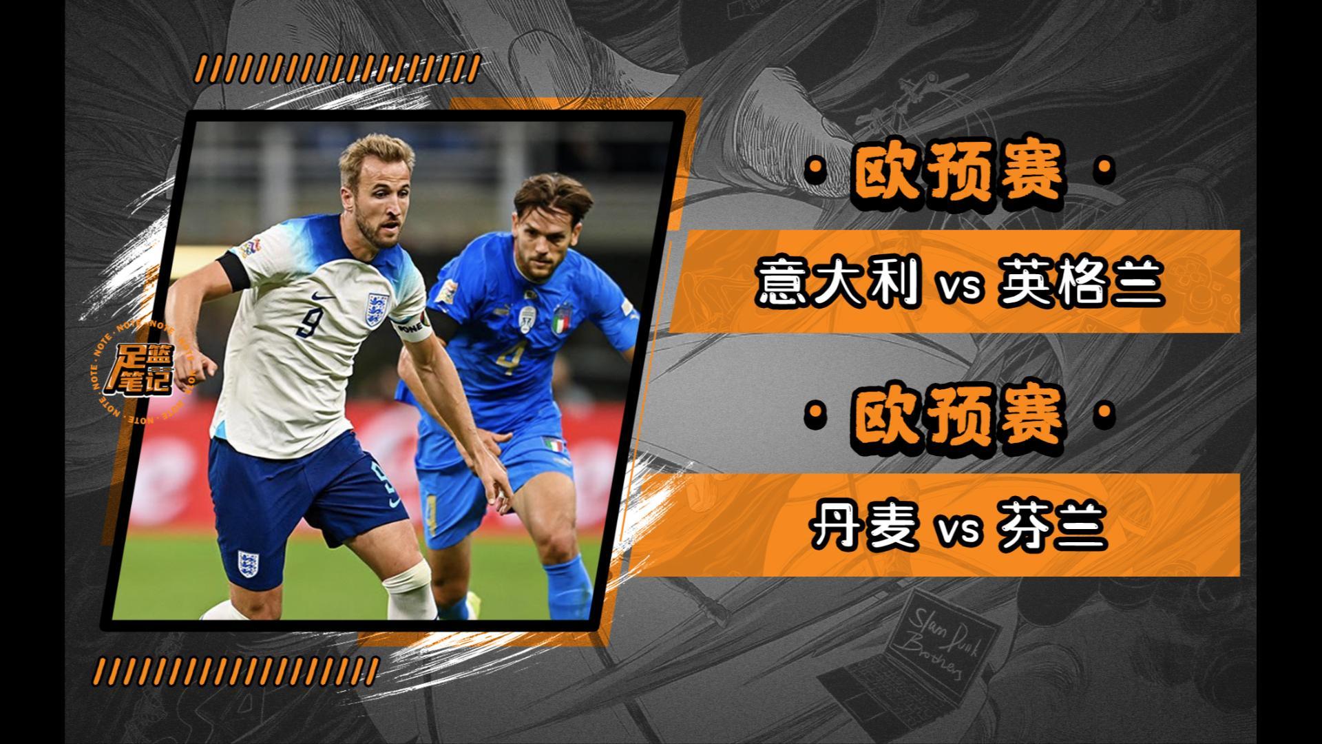 荷兰队在欧预赛中遭受重创,折戟对手 荷兰队在欧预赛中遭受重创,折戟对手