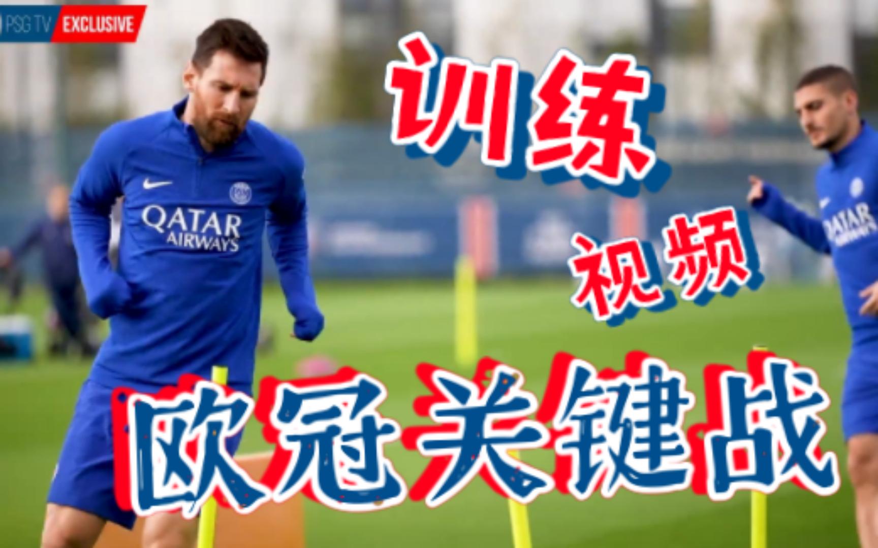 包含摩洛哥瓦赫达外援训练状态火热,世俱杯淘汰赛关键战的词条 包含摩洛哥瓦赫达外援训练状态火热,世俱杯淘汰赛关键战的词条