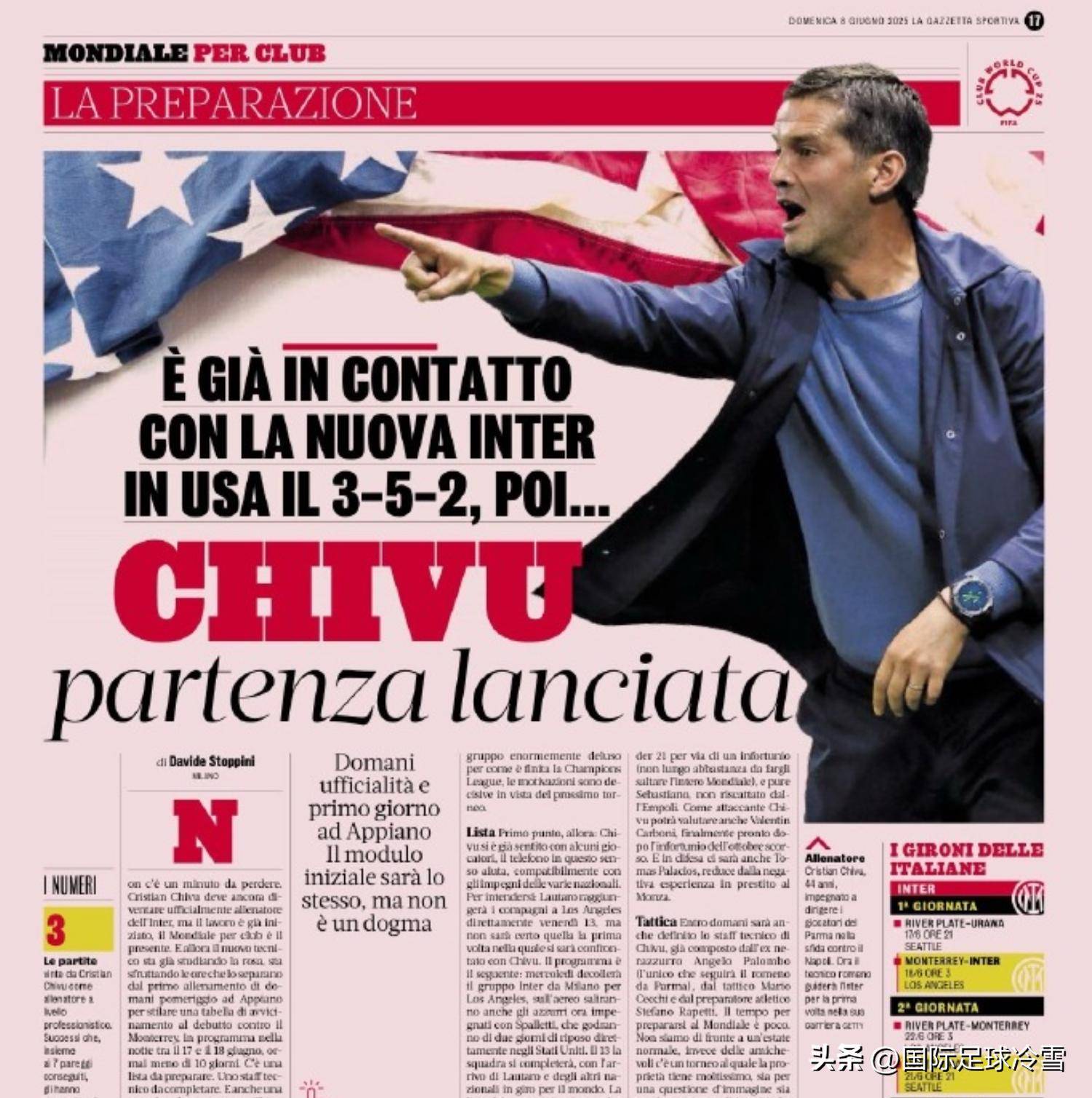 曼联锋线组合默契,世俱杯争冠实力凸显的简单介绍 曼联锋线组合默契,世俱杯争冠实力凸显的简单介绍