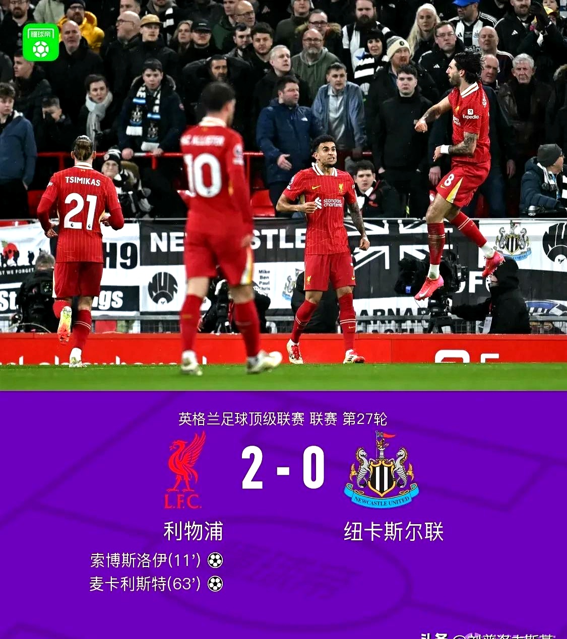 利物浦小将表现抢眼,劲旅添新力量的简单介绍 利物浦小将表现抢眼,劲旅添新力量的简单介绍