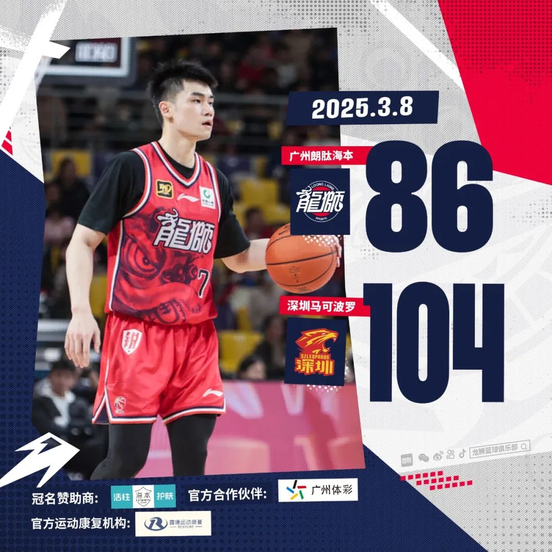 包含广州队全场碾压中超，如同剧本杀再现，团战的词条