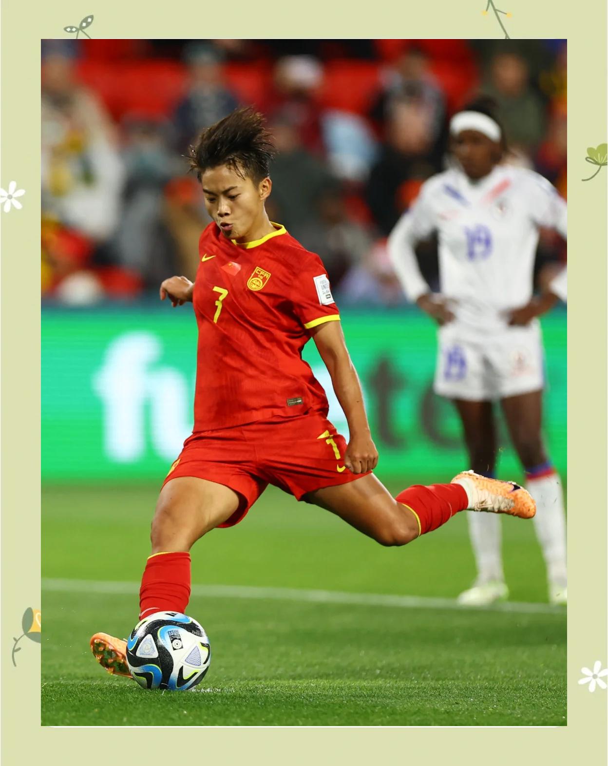 巴西女足赢得胜利