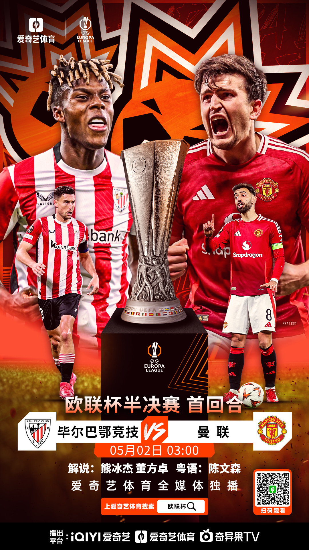 曼联主场击败对手,沃尔夫汉智慧取分的简单介绍 曼联主场击败对手,沃尔夫汉智慧取分的简单介绍