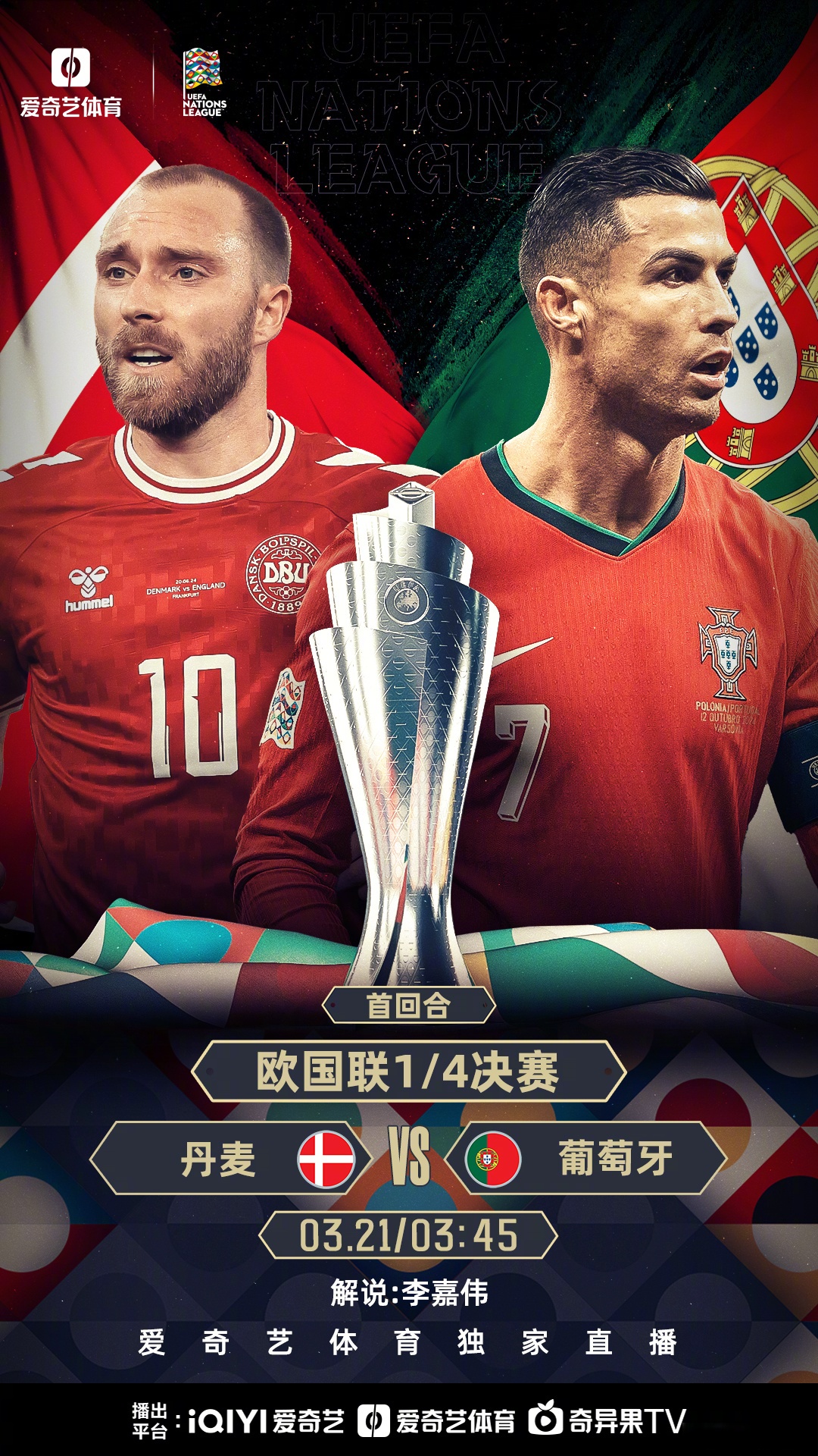 西班牙奇兵,欧预赛前途未卜 西班牙奇兵,欧预赛前途未卜