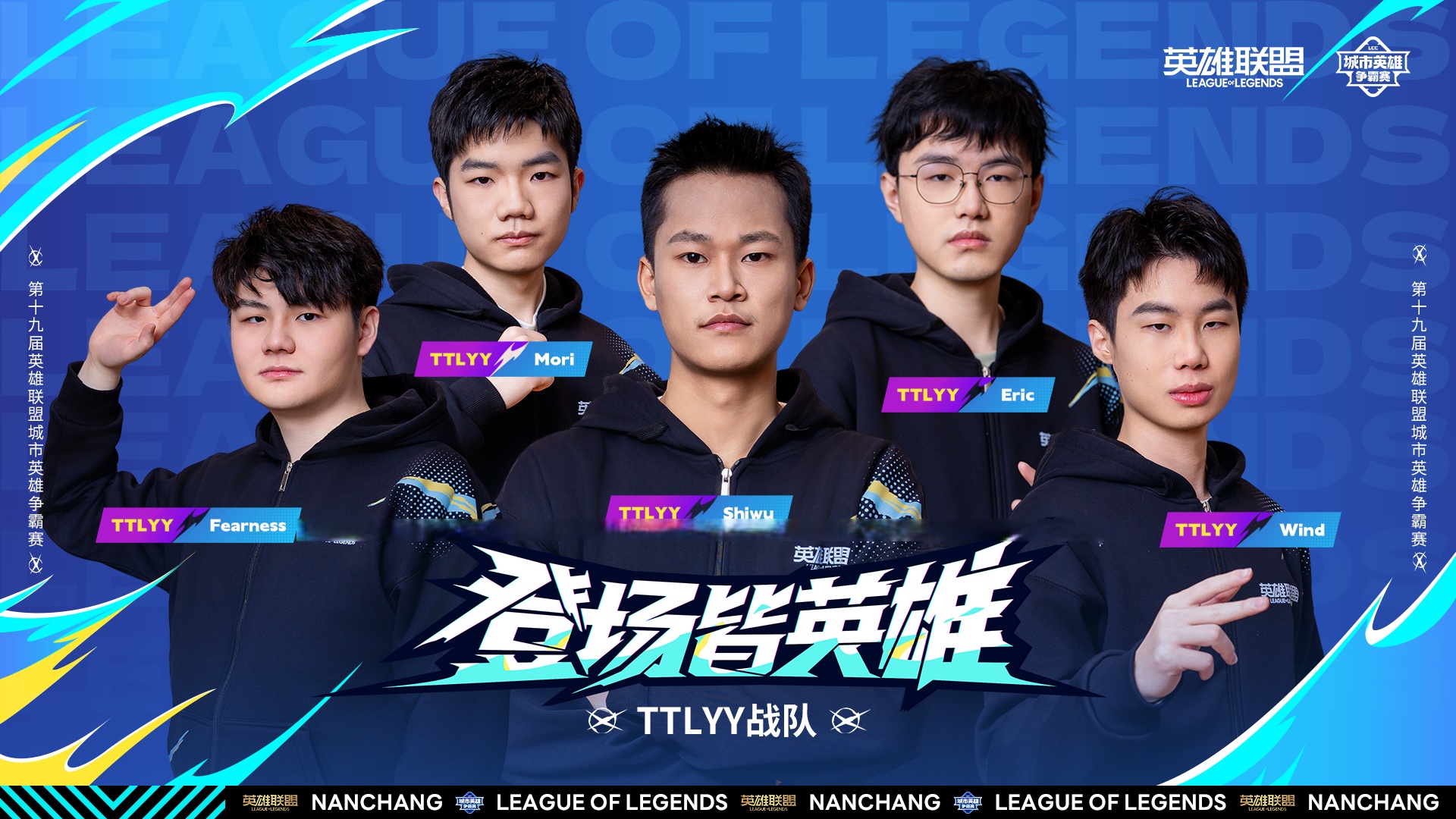 精英球员展现团队实力，比赛氛围浓烈