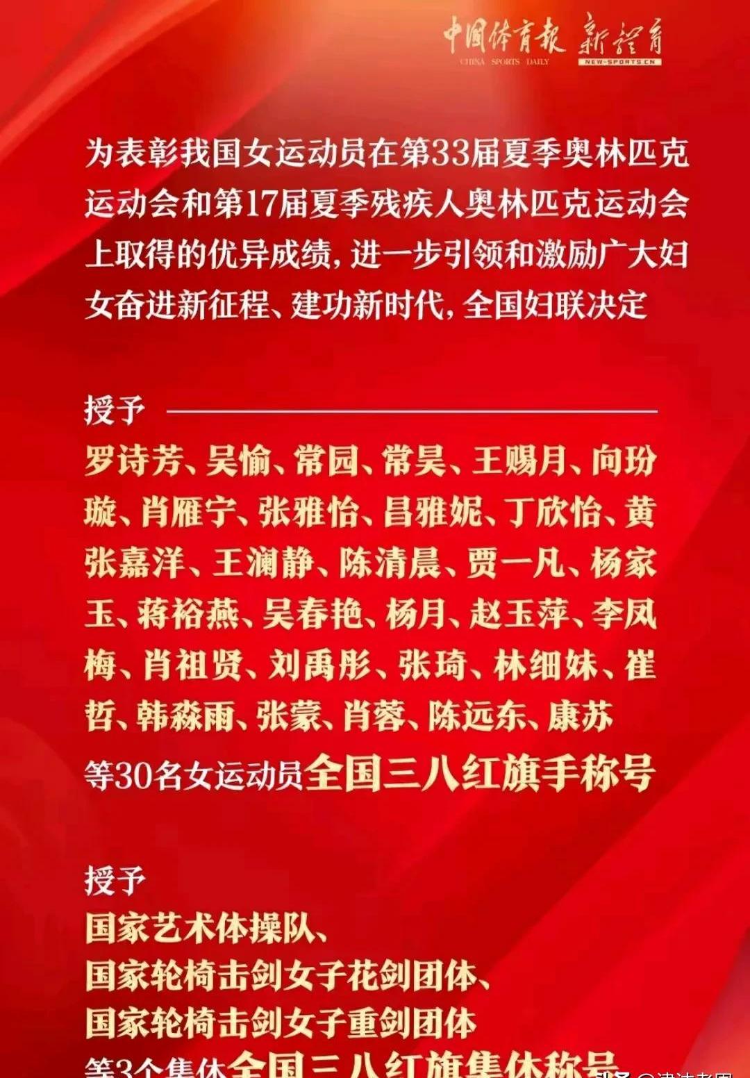 关于顽强女球队夺得重要胜利,实力获得肯定的信息 关于顽强女球队夺得重要胜利,实力获得肯定的信息