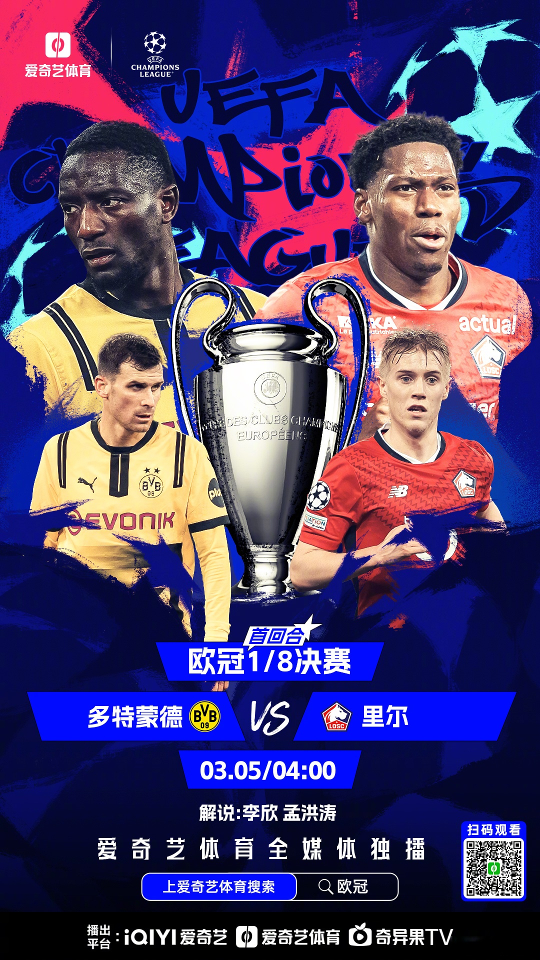 里昂阵容变阵,全力备战欧冠资格赛的简单介绍 里昂阵容变阵,全力备战欧冠资格赛的简单介绍