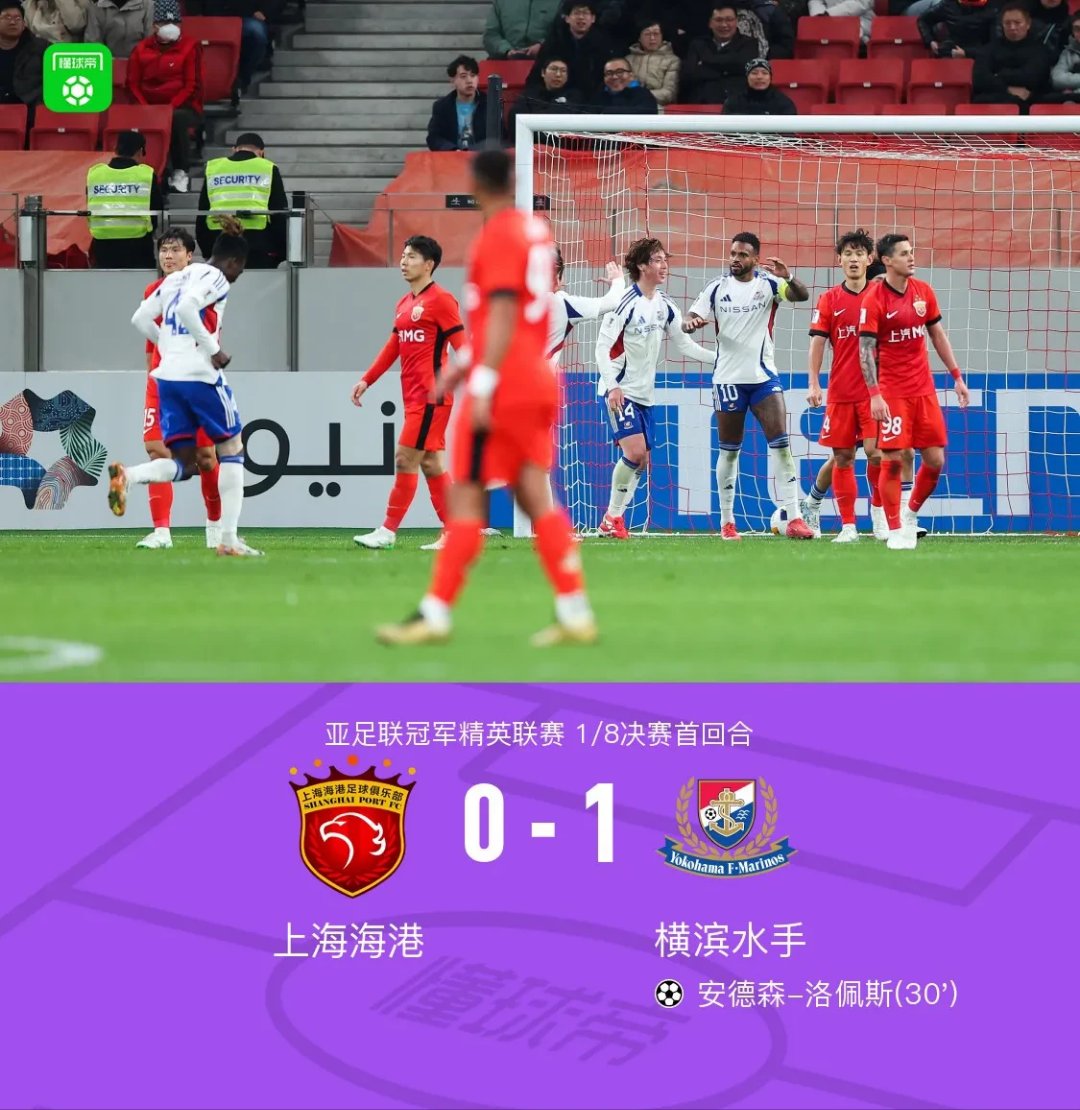 关于上海上港客场被武汉卓尔追平,遗憾收获平局的信息 关于上海上港客场被武汉卓尔追平,遗憾收获平局的信息