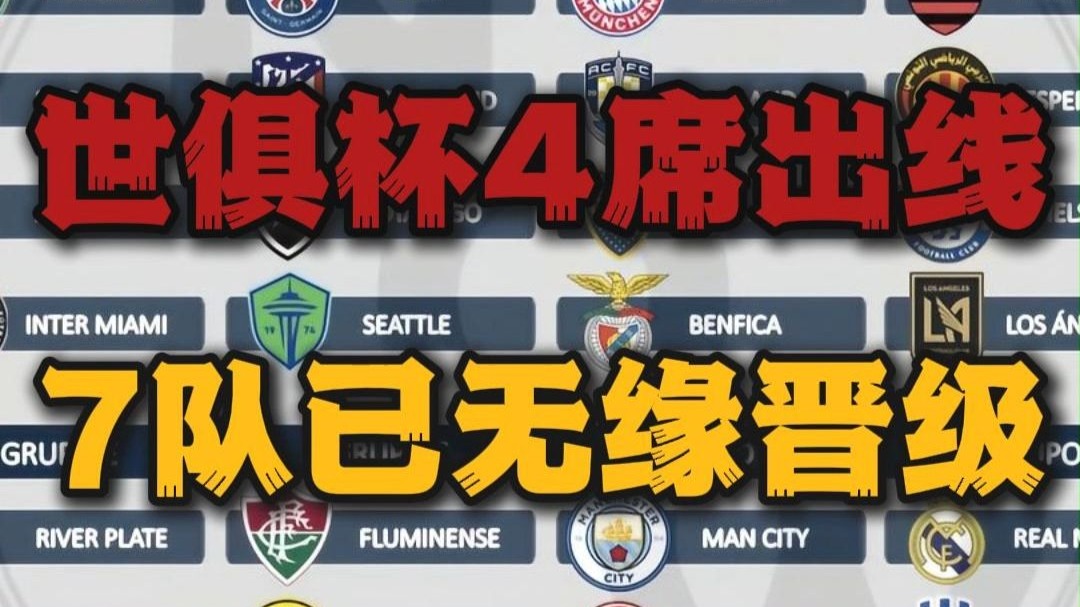 马德里竞技险胜,出线形势一片大好的简单介绍 马德里竞技险胜,出线形势一片大好的简单介绍