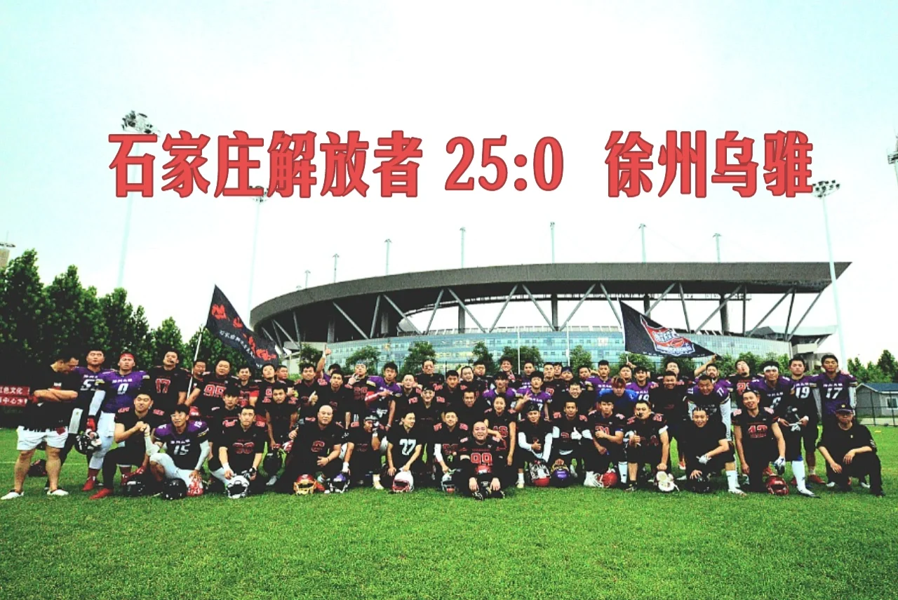 阿尔梅里亚主场告捷,豪取三分的简单介绍 阿尔梅里亚主场告捷,豪取三分的简单介绍