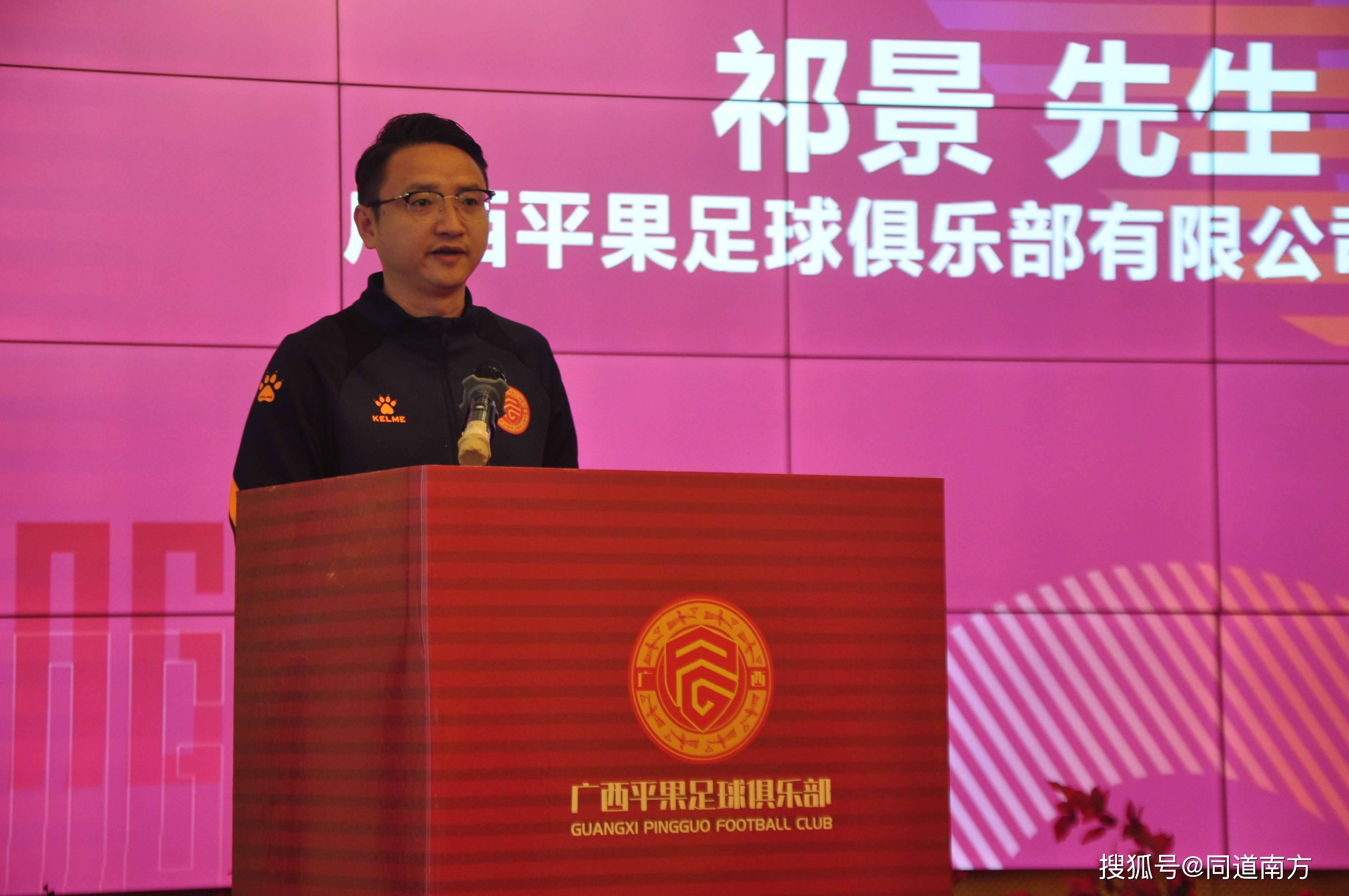 包含球队宣布新合作引发商业机构竞逐的词条 包含球队宣布新合作引发商业机构竞逐的词条