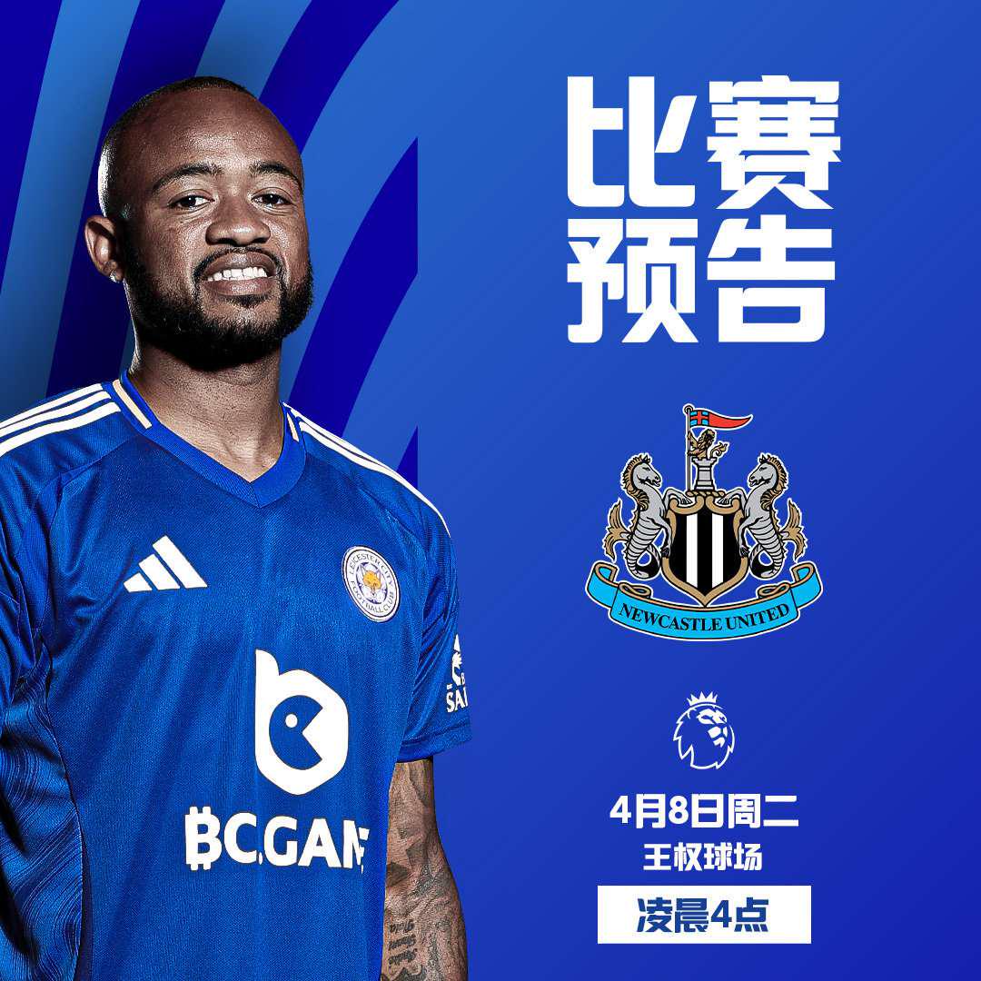 纽卡斯尔客场失利,保级形势岌岌可危!的简单介绍 纽卡斯尔客场失利,保级形势岌岌可危!的简单介绍