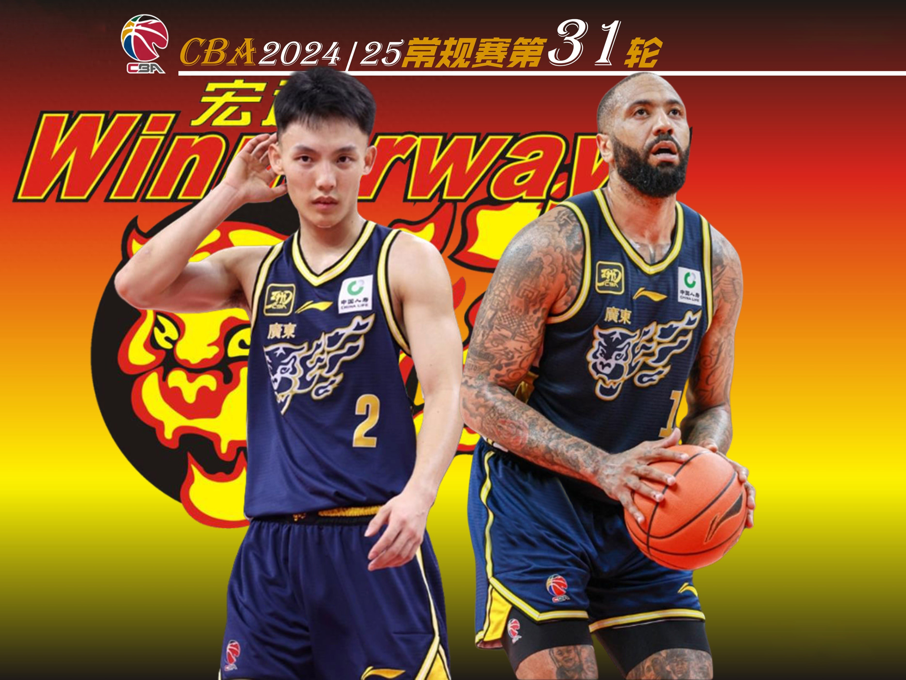 广东宏远抢眼表现,稳坐积分榜榜首的简单介绍 广东宏远抢眼表现,稳坐积分榜榜首的简单介绍