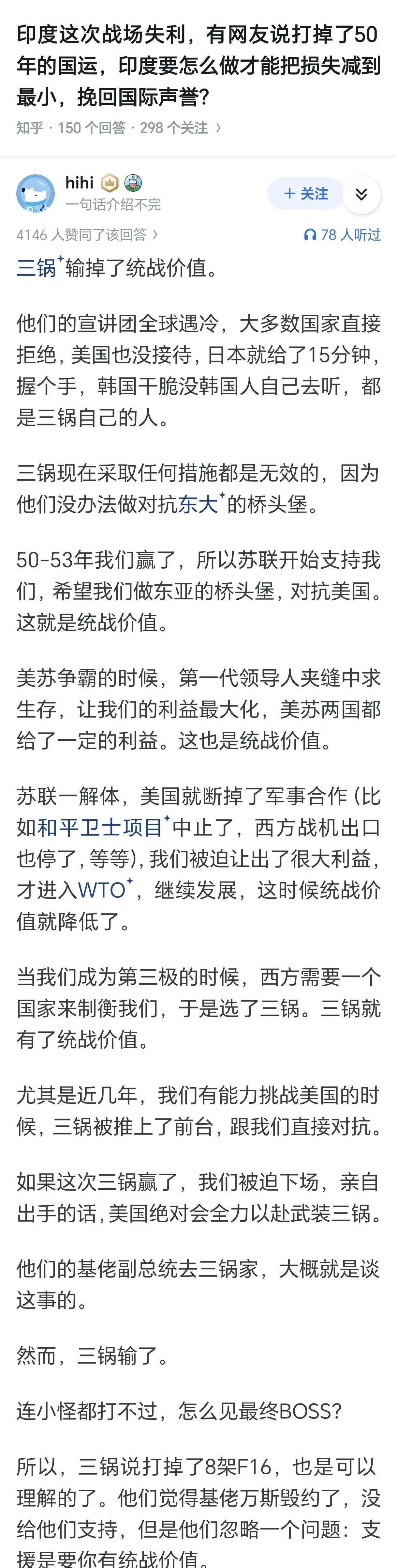 欧洲国家之争:谁能笑到最后? 欧洲国家之争:谁能笑到最后?