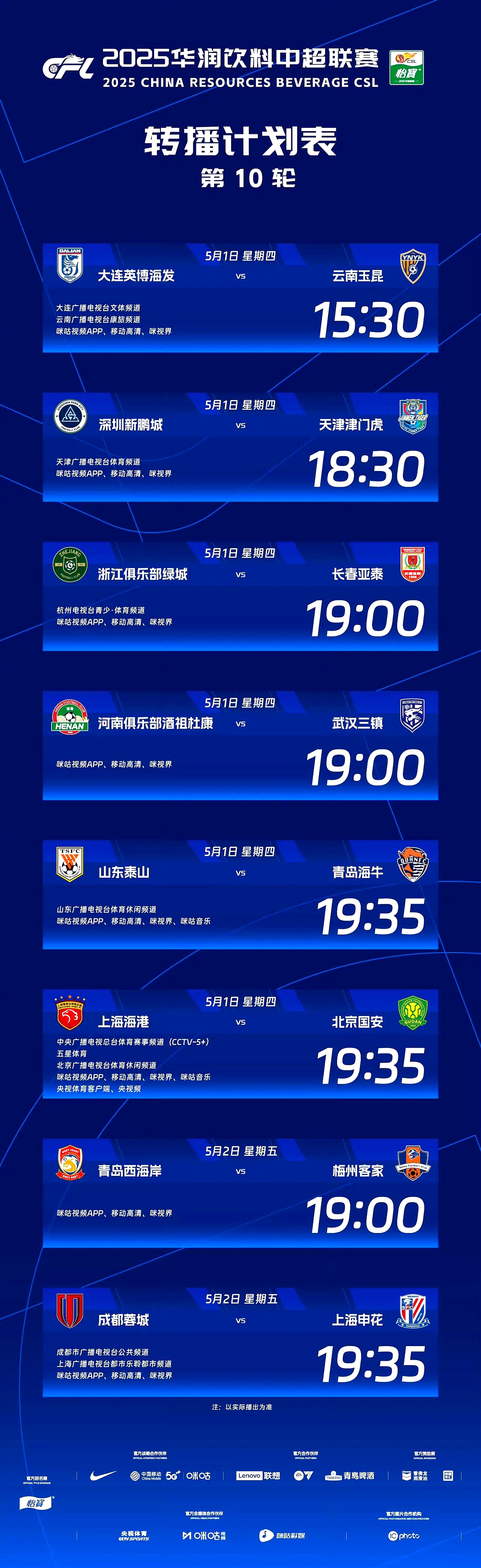 国安将在主场迎战青岛黄海,争取胜利继续领跑积分榜!的简单介绍 国安将在主场迎战青岛黄海,争取胜利继续领跑积分榜!的简单介绍