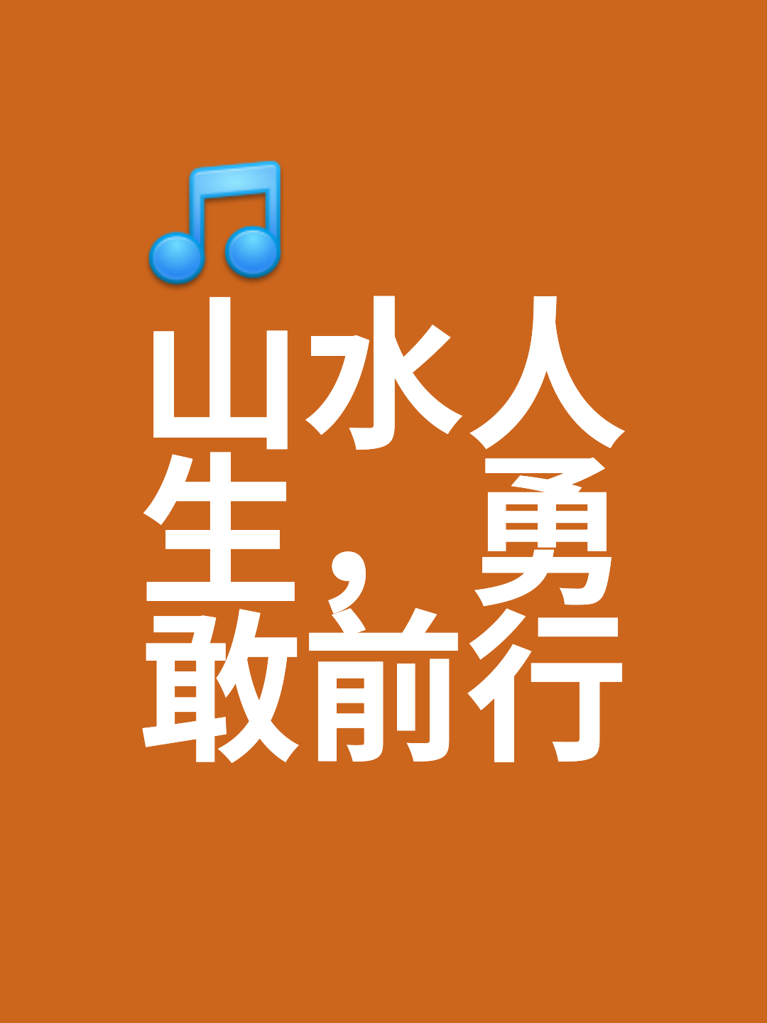 峰回路转:比赛始终扣人心弦,不容错过 峰回路转:比赛始终扣人心弦,不容错过