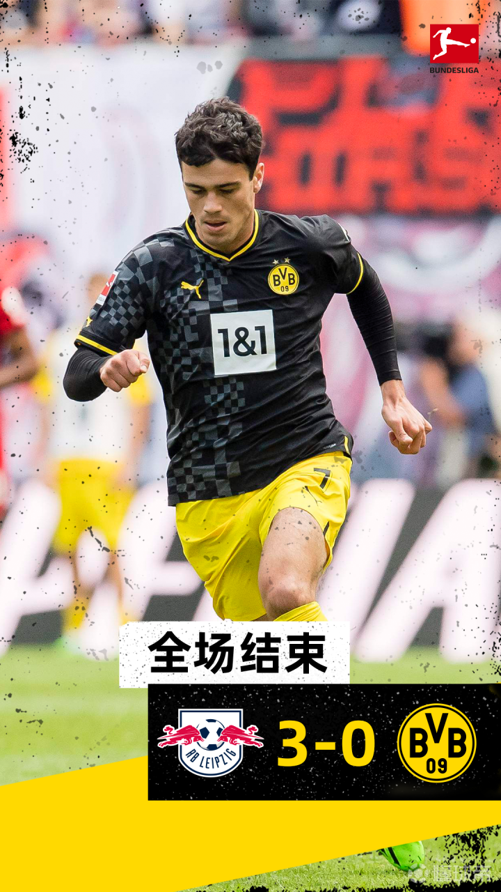 RB莱比锡客场大胜，追赶领头羊的脚步