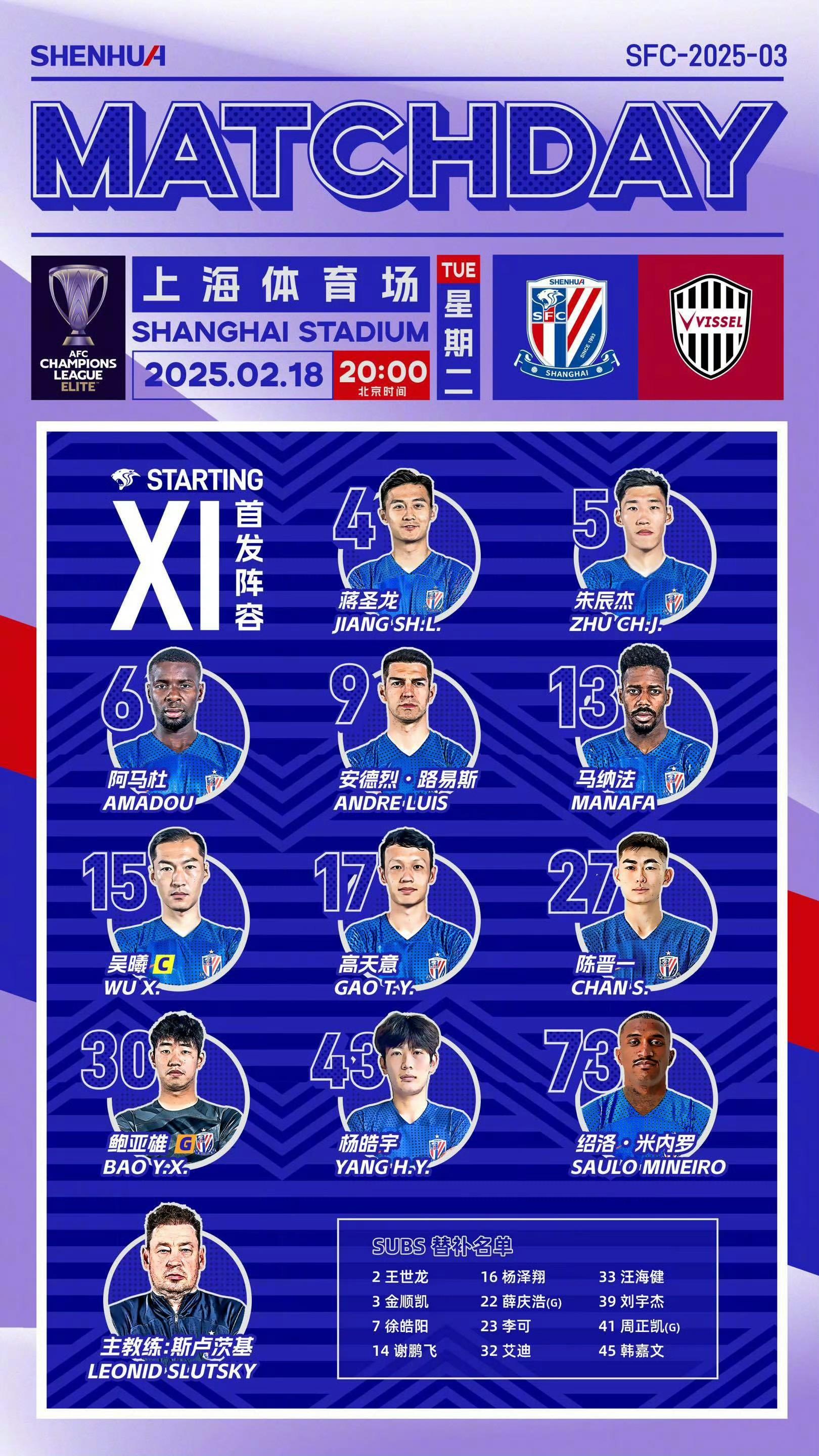 广州富力冲击亚冠席位,迎战上海绿地申花 广州富力冲击亚冠席位,迎战上海绿地申花