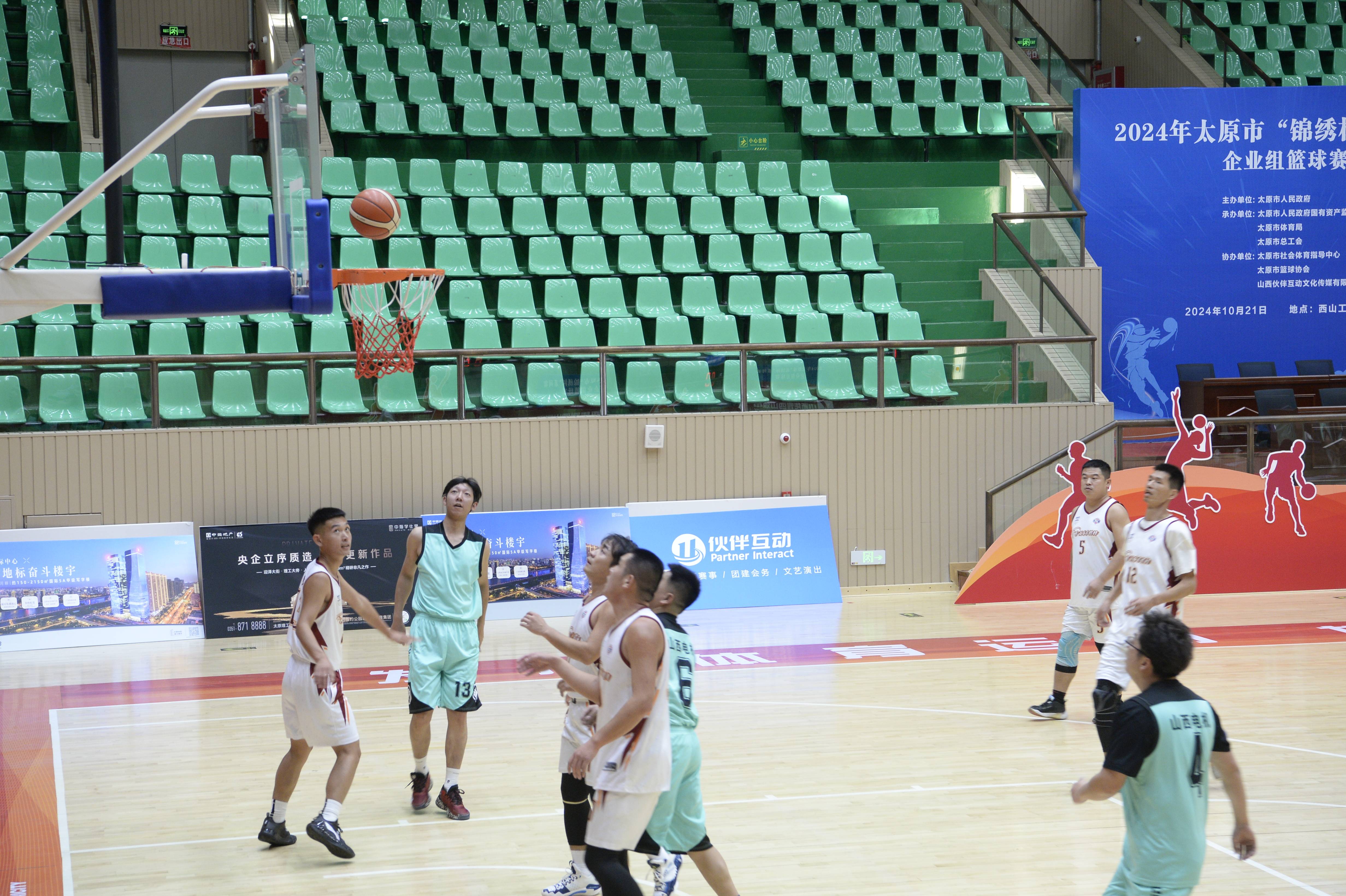 热血澎湃，篮球场上奋力拼搏，气势如虹的简单介绍