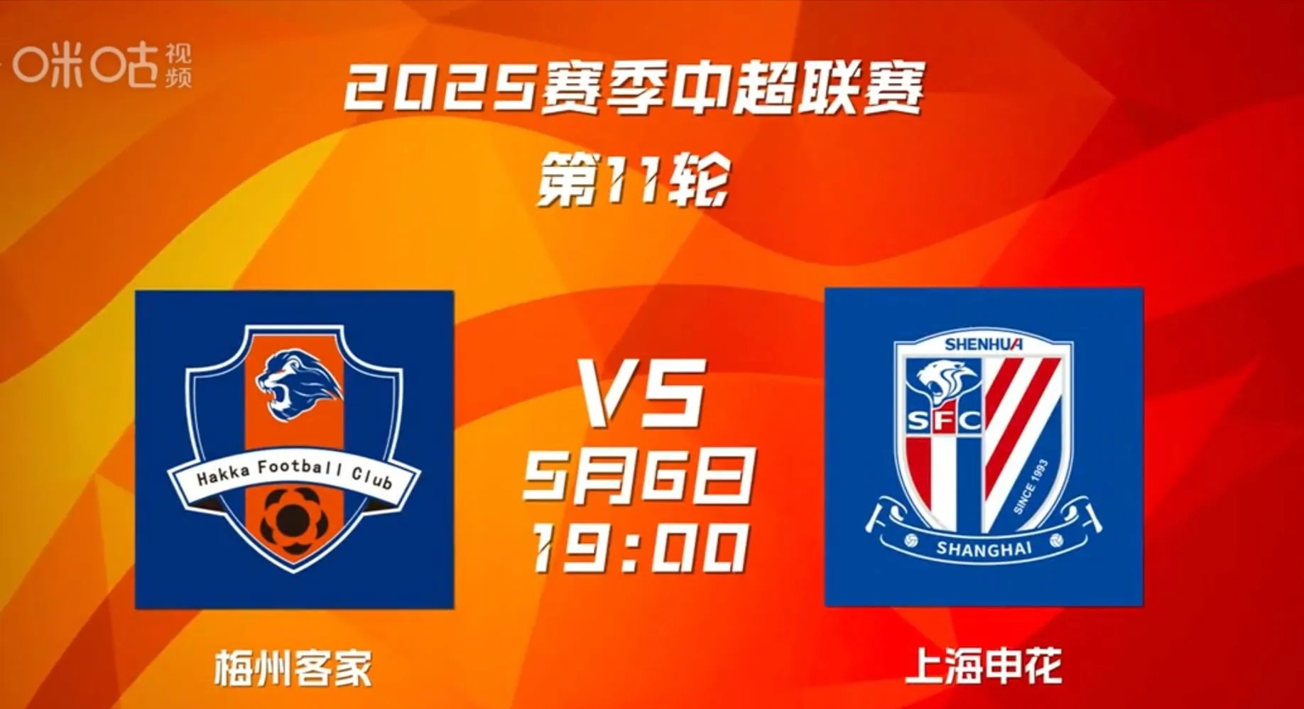 申花新老将走联赛购入欧洲转会超4,国际建设的简单介绍 申花新老将走联赛购入欧洲转会超4,国际建设的简单介绍