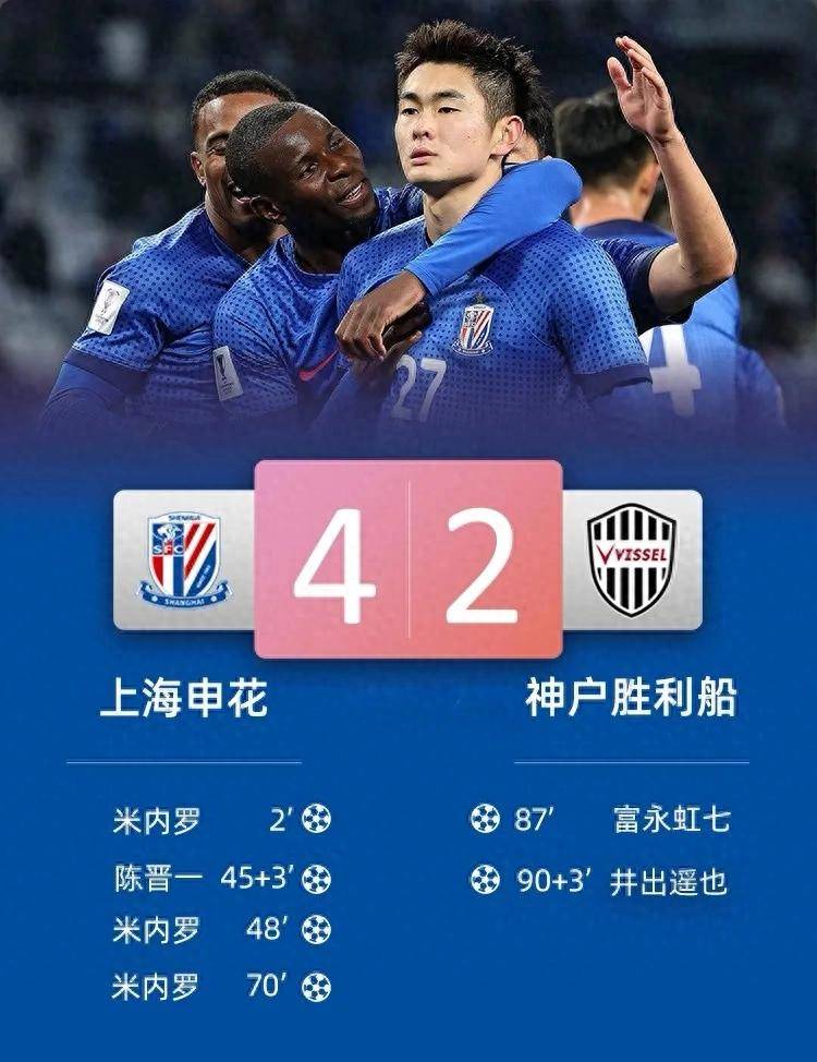 申花新老将走联赛购入欧洲转会超4,国际建设的简单介绍 申花新老将走联赛购入欧洲转会超4,国际建设的简单介绍