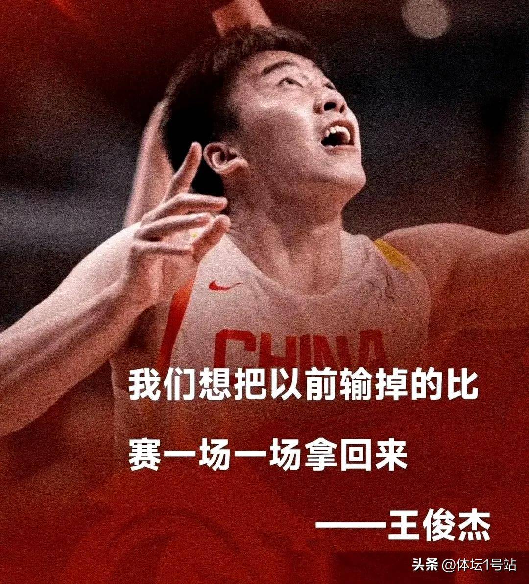 关于篮球冠军势不可挡，横扫全场的信息