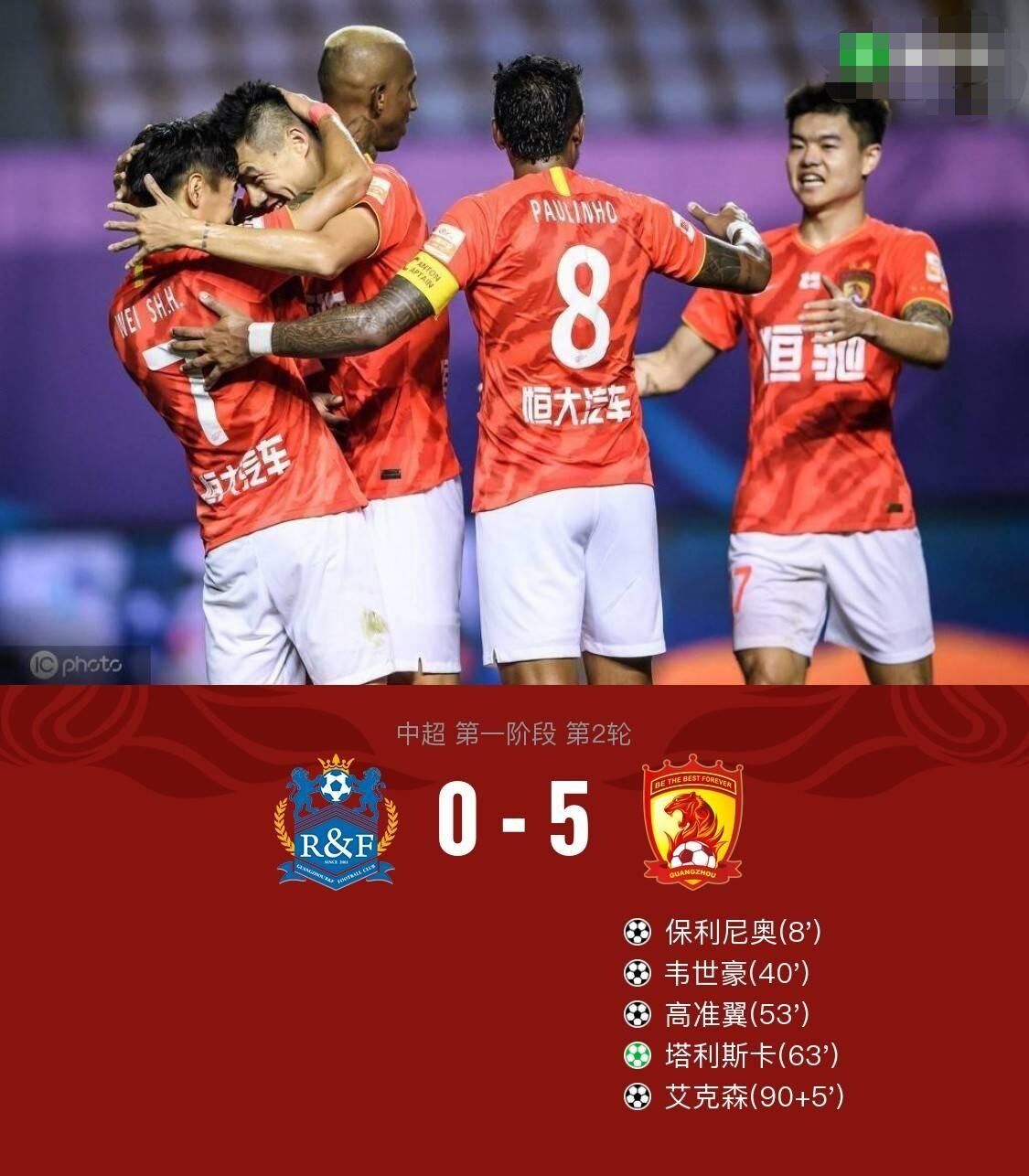 包含申花对手恒大,双方实力碰撞谁能夺得胜利?的词条 包含申花对手恒大,双方实力碰撞谁能夺得胜利?的词条