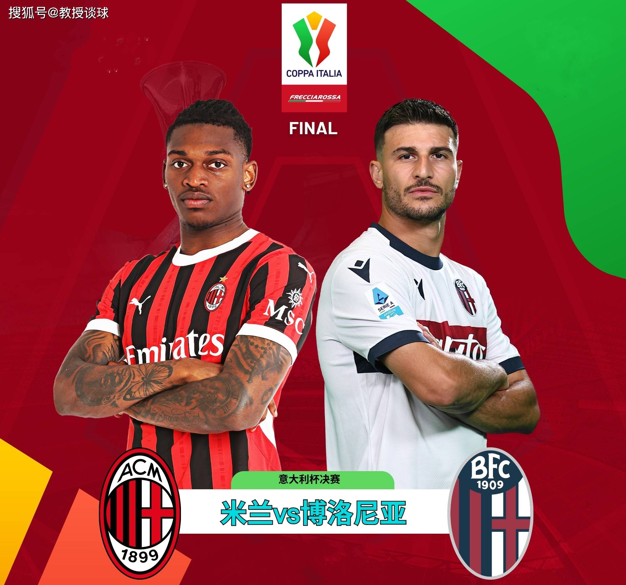 包含意大利篮球联赛一场胜利带来新的挑战的词条 包含意大利篮球联赛一场胜利带来新的挑战的词条