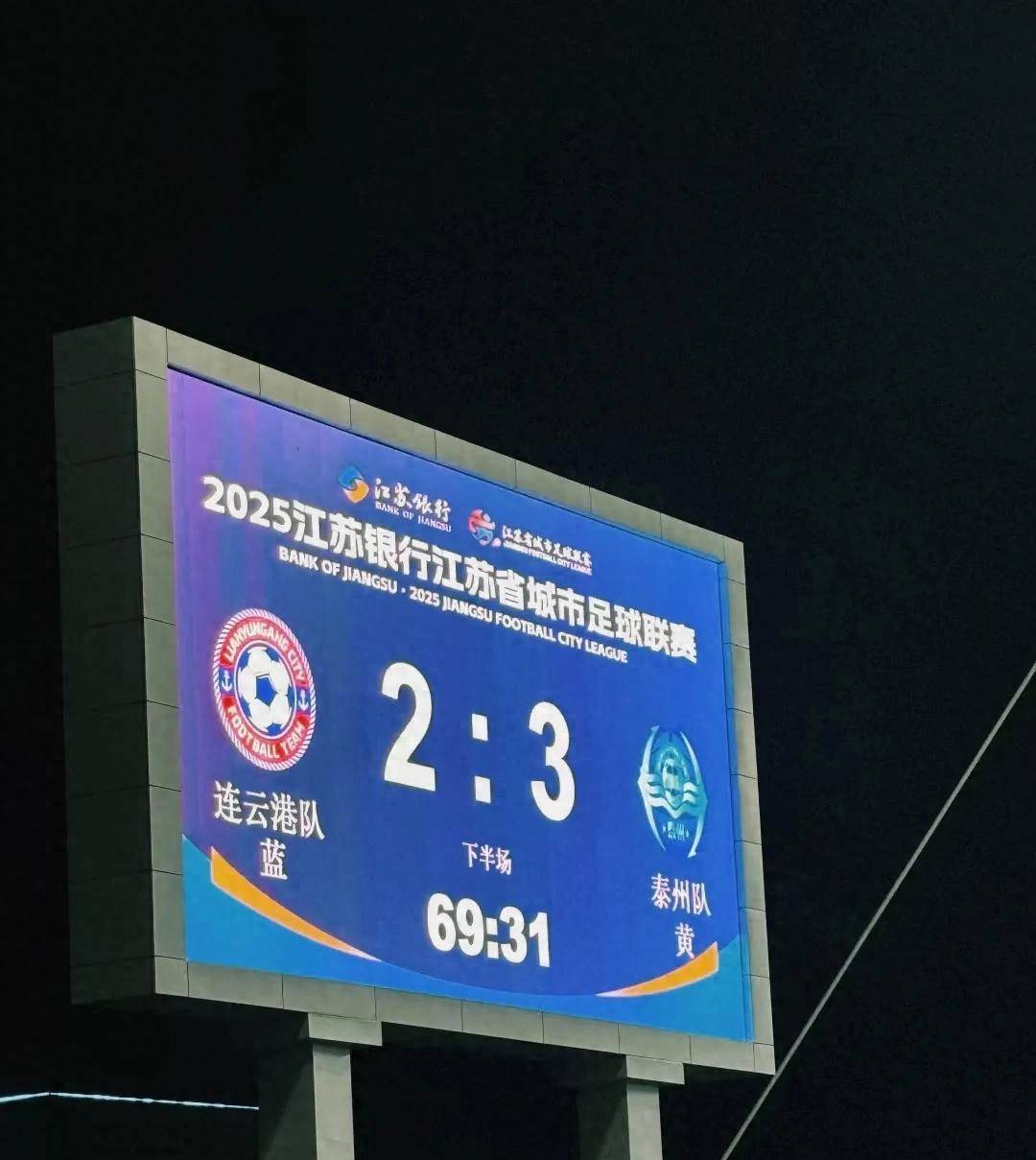 关于泰州队不屈不挠,奋斗在赛场披荆斩棘的信息 关于泰州队不屈不挠,奋斗在赛场披荆斩棘的信息