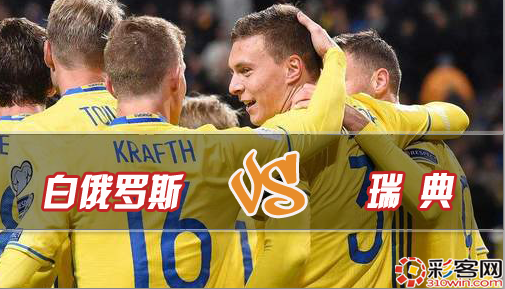 白俄罗斯队期待在周中的世界杯预选赛中取胜 白俄罗斯队期待在周中的世界杯预选赛中取胜