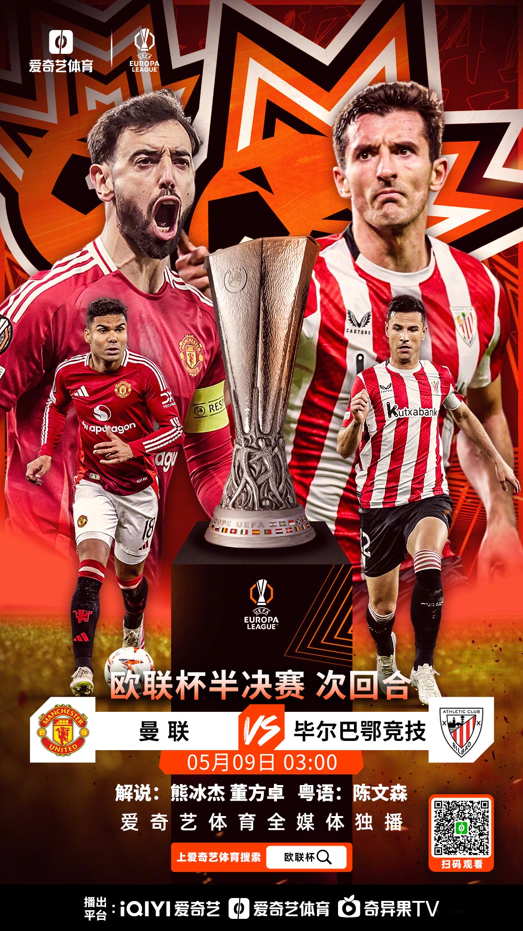 包含欧国联赛再现热情,球队备战冠军归来的词条 包含欧国联赛再现热情,球队备战冠军归来的词条